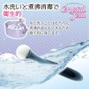 クリスタルジェム（ノワール）　の画像（6）