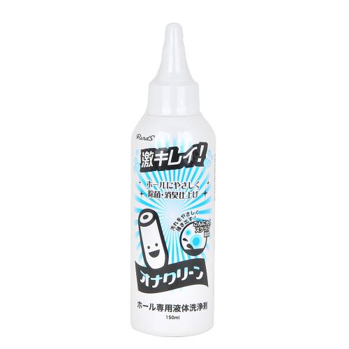 液体オナクリーン 150ml (入荷未定) OPEN価格 液体オナクリーン 150ml (入荷未定)
