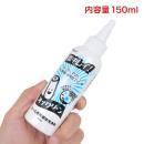 液体オナクリーン 150ml　（入荷未定）の画像（1）