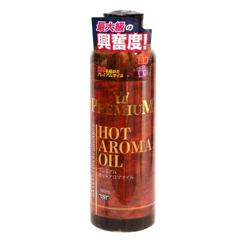 ホットアロマオイル 180ml　（プレミアム）