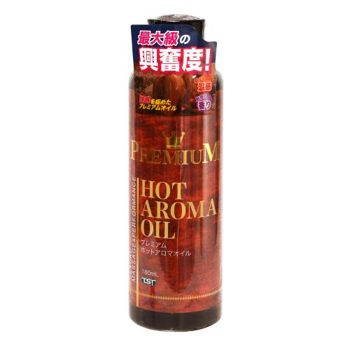 ホットアロマオイル 180ml (プレミアム) OPEN価格 ホットアロマオイル 180ml (プレミアム)