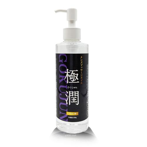 メンズエステマッサージオイル「極潤・ボトル」320g 2,200 Yen メンズエステマッサージオイル「極潤・ボトル」320g