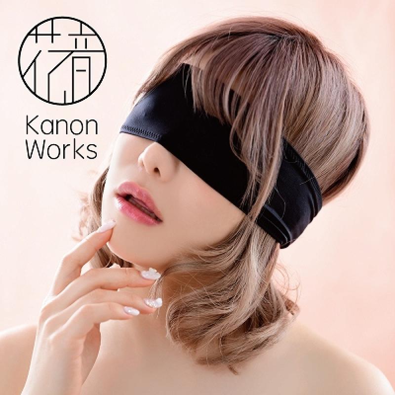 Precious:Kanon Works（花音ワークス）　ストレッチアイマスク　ブラック（緊縛・拘束系グッズ）