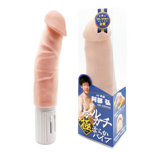 リアルガチ「極・きわみ」柔らかバイブ(阿部 弘) 3,520 円 リアルガチ「極・きわみ」柔らかバイブ(阿部 弘)