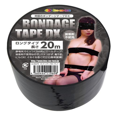 ＜キスミー＞究極のボンデージテープ【ＤＸ】20ｍ（ブラック）