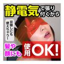 ＜キスミー＞究極のボンデージテープ【ＤＸ】20ｍ（パープル）の画像（3）