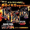 バックファイアーNOVA QUAD（ブラック）の画像（8）