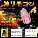 バックファイアーNOVA QUAD（ピンク）　　1月予定の画像（4）