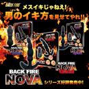 バックファイアーNOVA QUAD（ピンク）の画像（7）