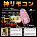 バックファイアーNOVA SPARK（ピンク）　　　1月予定の画像（4）