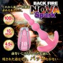 バックファイアーNOVA SPARK（ピンク）　　　1月予定の画像（6）
