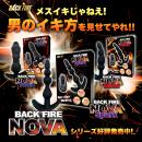 バックファイアーNOVA SPARK（ピンク）　　　1月予定の画像（7）