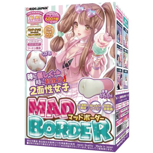 MADBORDER（マッドボーダー）