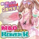 MADBORDER（マッドボーダー）の画像（6）