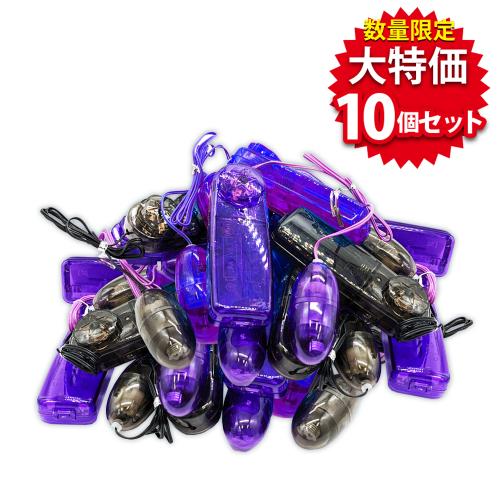 特価バルクローター（シングル・電池なし）10個入り
