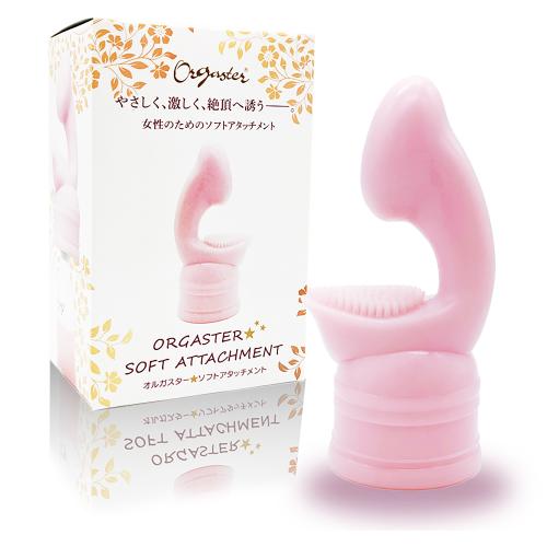 オルガスター★ソフトアタッチメント(ピンク) 2,178 Yen オルガスター★ソフトアタッチメント(ピンク)
