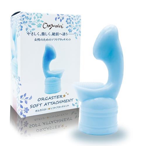 オルガスター★ソフトアタッチメント(ブルー) 2,178 Yen オルガスター★ソフトアタッチメント(ブルー)