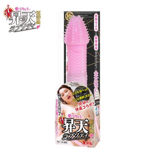 愛弓りょうのイクイク昇天狂詩曲(ラプソディ) 2,860 円 愛弓りょうのイクイク昇天狂詩曲(ラプソディ)