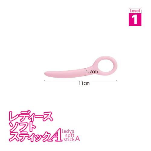 レディース ソフト スティックA Level 1 OPEN価格 レディース ソフト スティックA Level 1