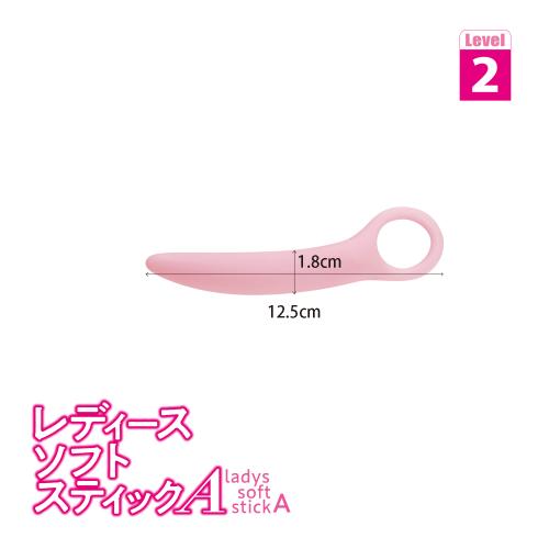 レディース ソフト スティックA Level 2 OPEN価格 レディース ソフト スティックA Level 2
