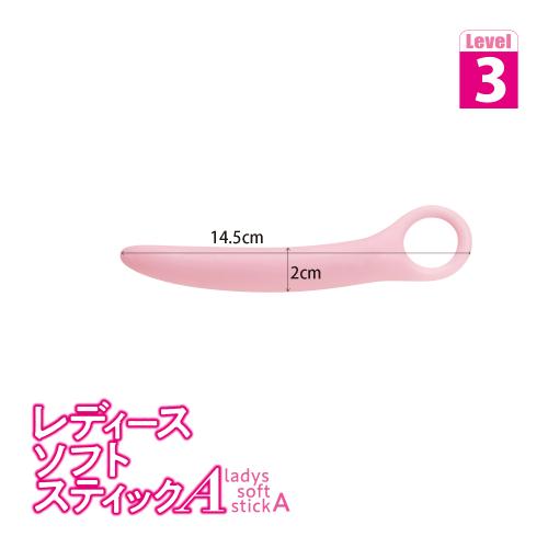 レディース ソフト スティックA Level 3 OPEN価格 レディース ソフト スティックA Level 3