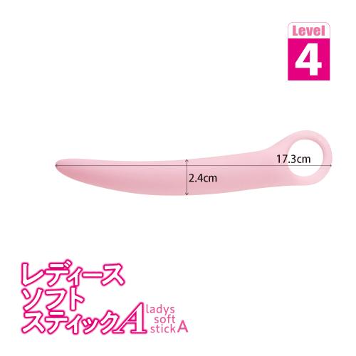 レディース ソフト スティックA Level 4 OPEN価格 レディース ソフト スティックA Level 4