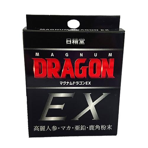 （軽減税率）マグナムドラゴンEX