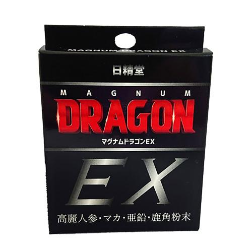 (軽減税率)マグナムドラゴンEX OPEN価格 (軽減税率)マグナムドラゴンEX