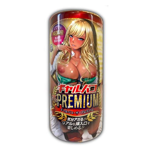 ギャルパコ・ザ・プレミアム　　