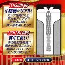 ギャルパコ・ザ・プレミアム　　入荷未定の画像（3）