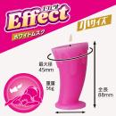 エフェクト（ホワイトムスク・小）　の画像（1）