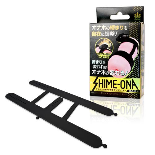 締めオナ 1,870 円 締めオナ