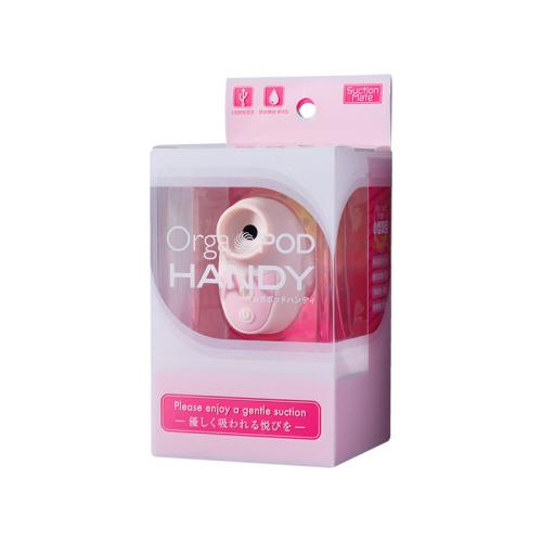 オルガポッド・ハンディ(ピンク) 3,960 円 オルガポッド・ハンディ(ピンク)