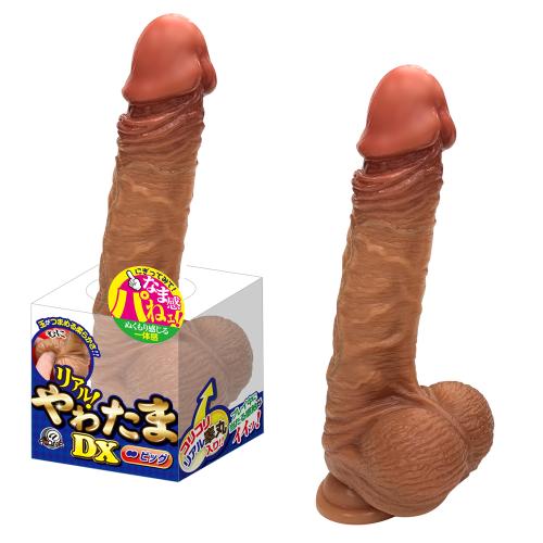 リアル!やわたまDX(ビッグ) 6,545 Yen リアル!やわたまDX(ビッグ)