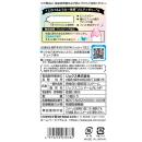 グラマラスバタフライ（メルティタイプ）10個入の画像（2）