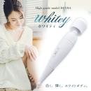 ホワイティ　　の画像（1）