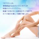 ホワイティ　　の画像（3）