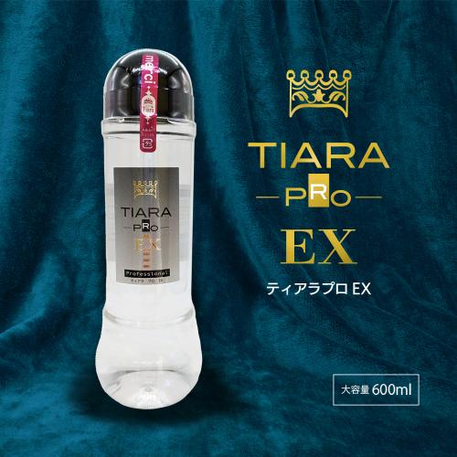 ティアラプロ 600ml ( EX ) 1,980 Yen ティアラプロ 600ml ( EX )