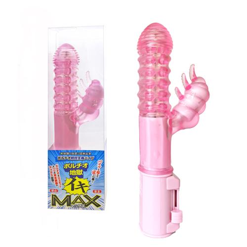 イキマックス ポルチオ地獄 OPEN価格 イキマックス ポルチオ地獄