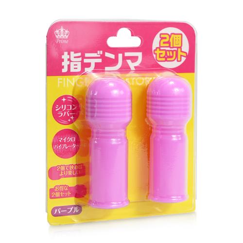指デンマ(2個セット)パープル 1,430 円 指デンマ(2個セット)パープル