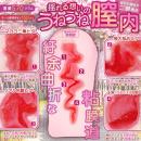 恋するウテルスの画像（1）
