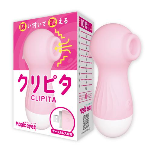 クリピタ(CLIPITA)ピンク 3,168 円 クリピタ(CLIPITA)ピンク