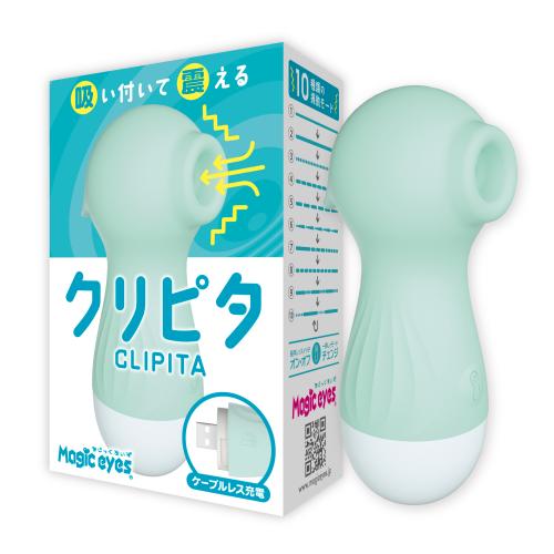 クリピタ（ＣＬＩＰＩＴＡ）ブルー