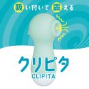 クリピタ（ＣＬＩＰＩＴＡ）ブルーの画像（2）