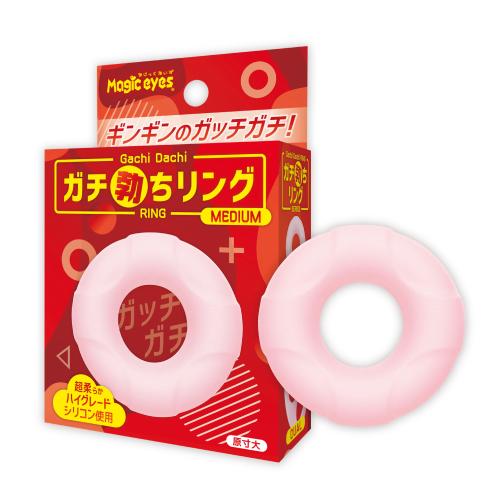 ガチ勃ちリング(ミディアム) 1,925 Yen ガチ勃ちリング(ミディアム)