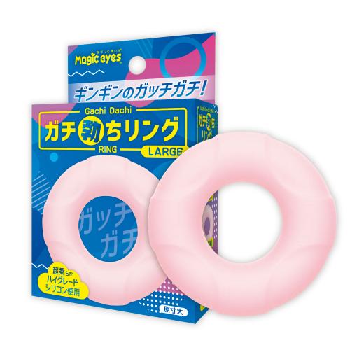 ガチ勃ちリング(ラージ) 1,925 Yen ガチ勃ちリング(ラージ)