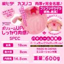 【在庫限り】KAKU-MEIKI DX カズノコサンドの画像（1）