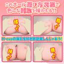 Precious:Full of Happiness 僕だけの爆乳レディ（オナホール）  僕だけの爆乳レディ ｍｍ