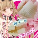 Precious:ふわにゅるバニー（オナホール） 人気・おすすめ｜売れ筋商品・話題商品におすすめ コスパ重視 安心配送 スピーディーにお届け
