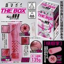 （在庫限り）　ミライノオナニー（ＴＨＥ　ＢＯＸ）Ｎｏ．１　在庫3の画像（2）